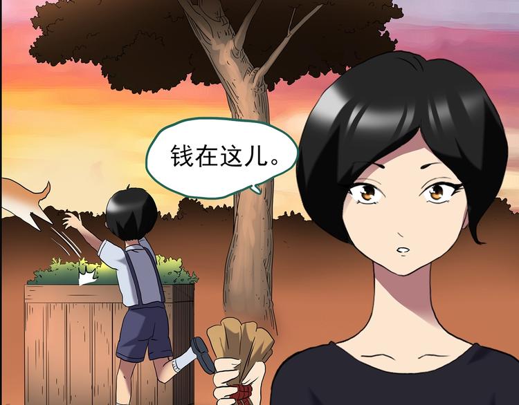 第203话 山间洗衣店（下）9