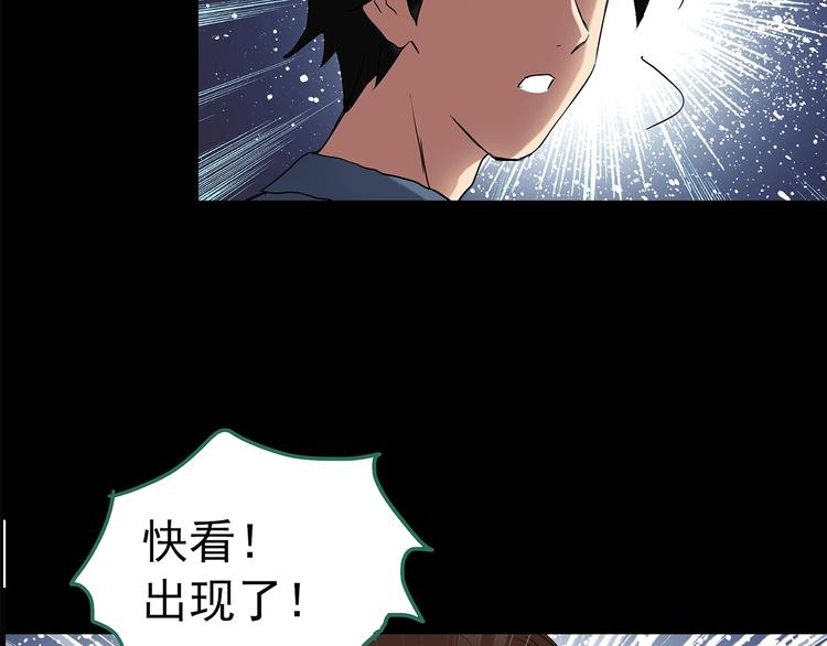 第206话 宿舍奇人（上）80