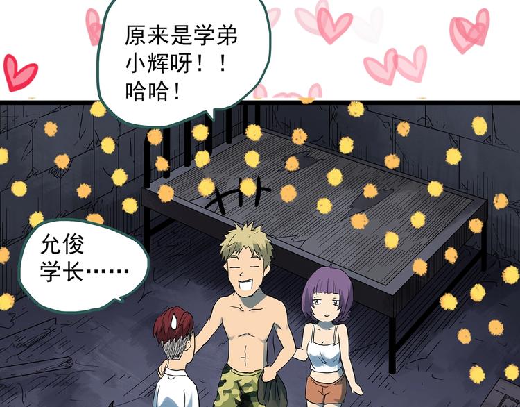第293话 咚！（12）11