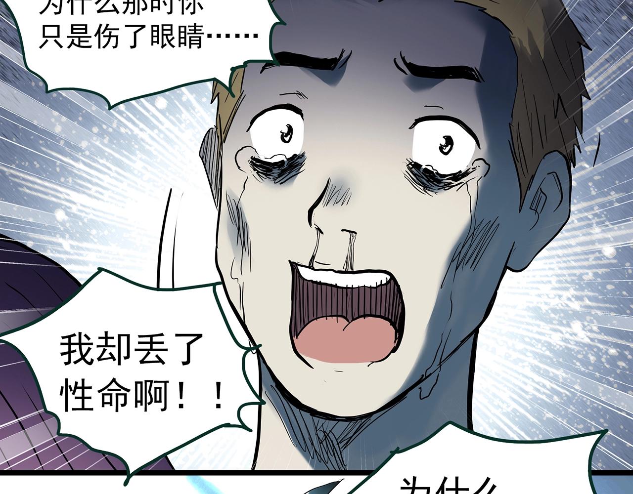 第403话 幽语追凶[5]75