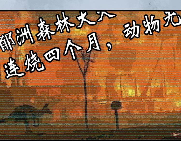 第265话 背筐婆婆！39