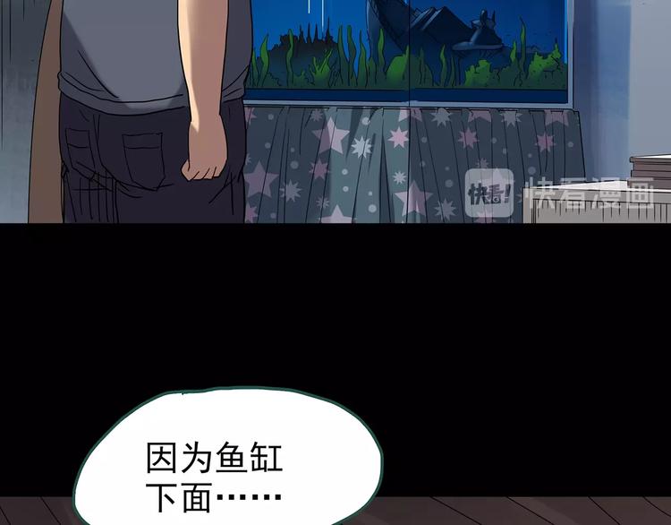 第240话 渗水 下45