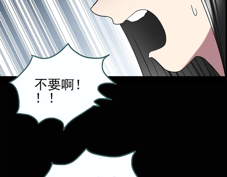 第118话 漂亮头发 中21