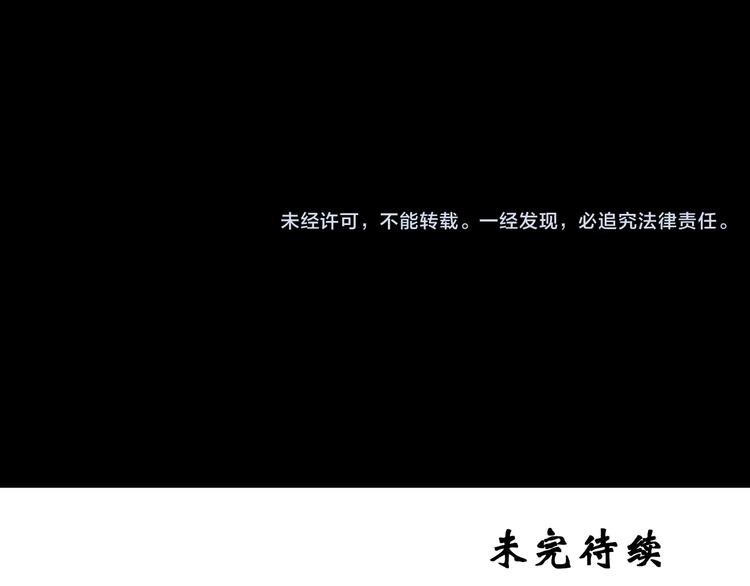 第134话 古堡魅影1101