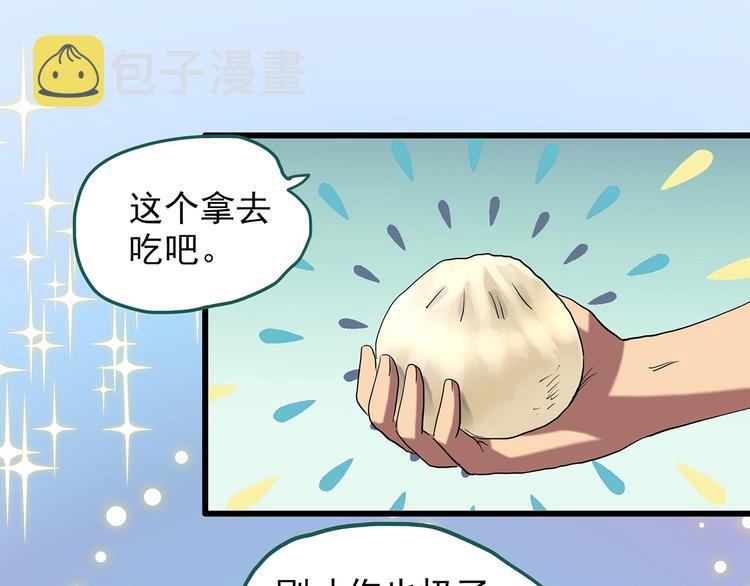 第226话 遗失的记忆（十）31