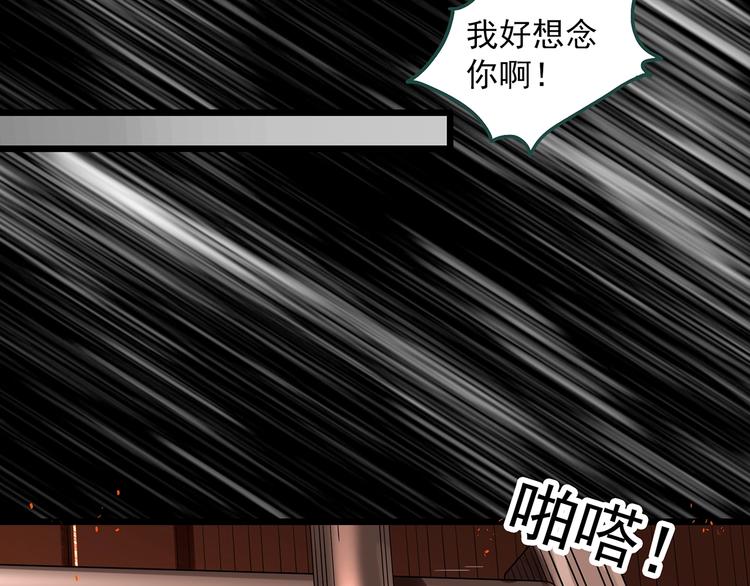 第287话 咚！（6）75