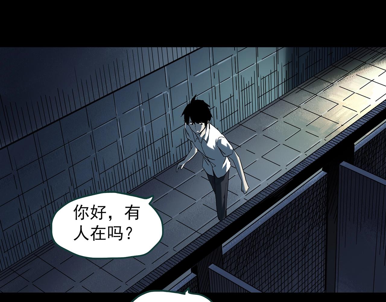 第407话 幽语追凶【9】66