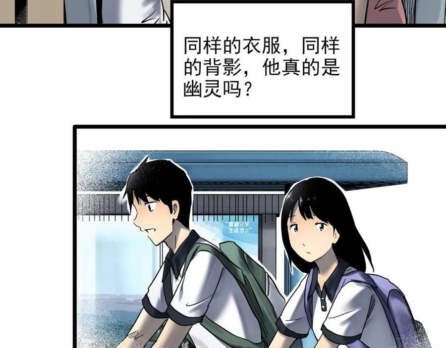 第455话 草坡上的男子【中】34