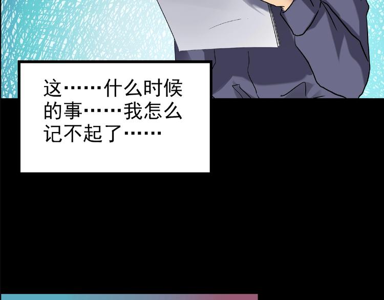 第195话 麻药综合征 上53