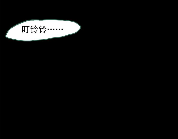 第205话 梦之舞人 （下）103