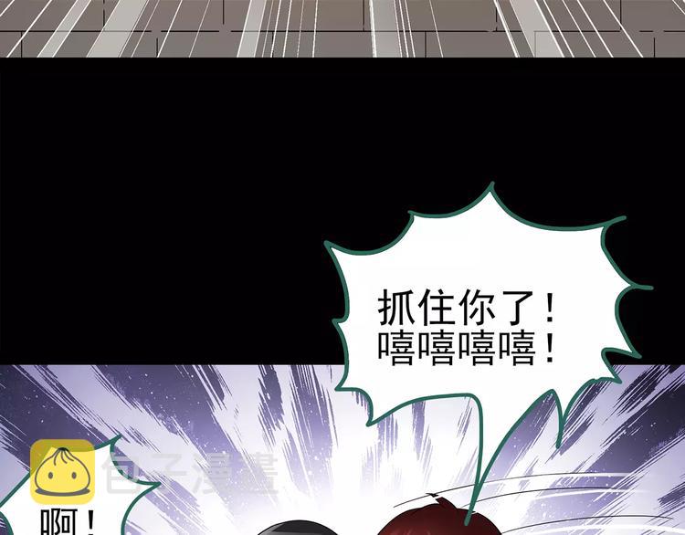 第92话 镜头里的恶魔 中341