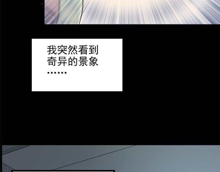第141话 VR游戏 下74