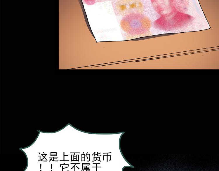 第109话 云来饭店 中352