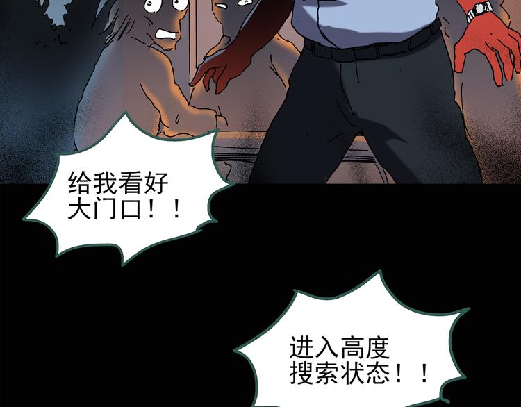 第109话 云来饭店 中358