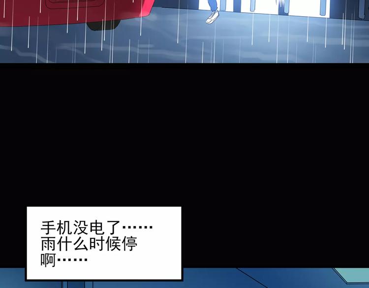 第43话 军训那时我们未认识172