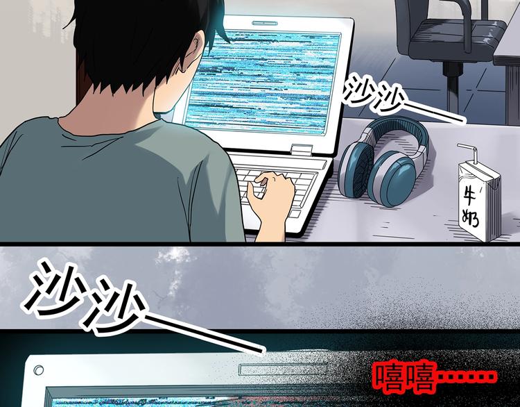 第303话 见死不救（下）40