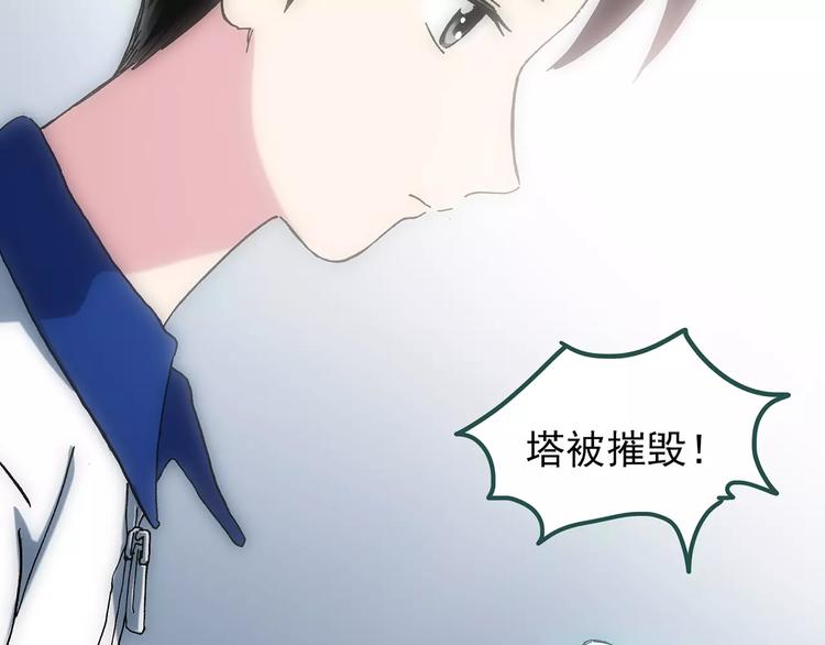 第70话 蛇之诅咒（二）105