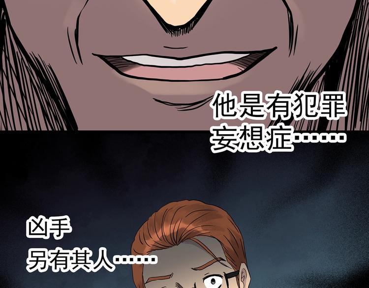 第272话 催眠37