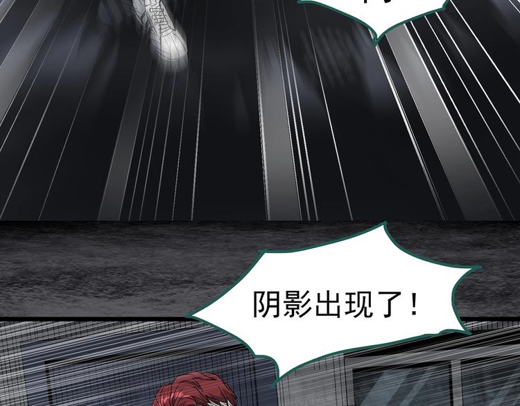 第291话 咚！（10）67