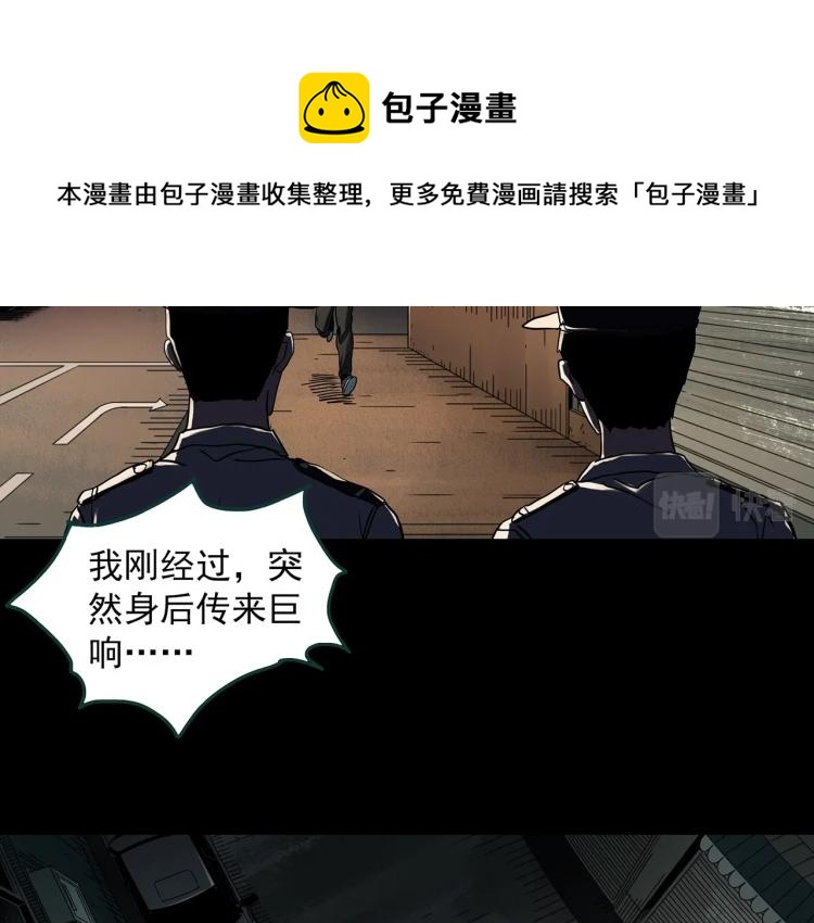 第380话 小怪奇两则4
