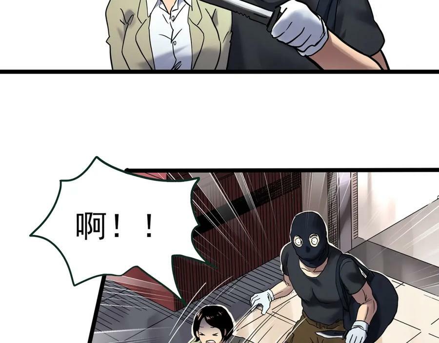 第465话 上身一分钟【三】14
