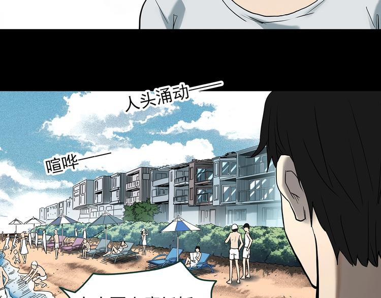 第369话 约定（上）19