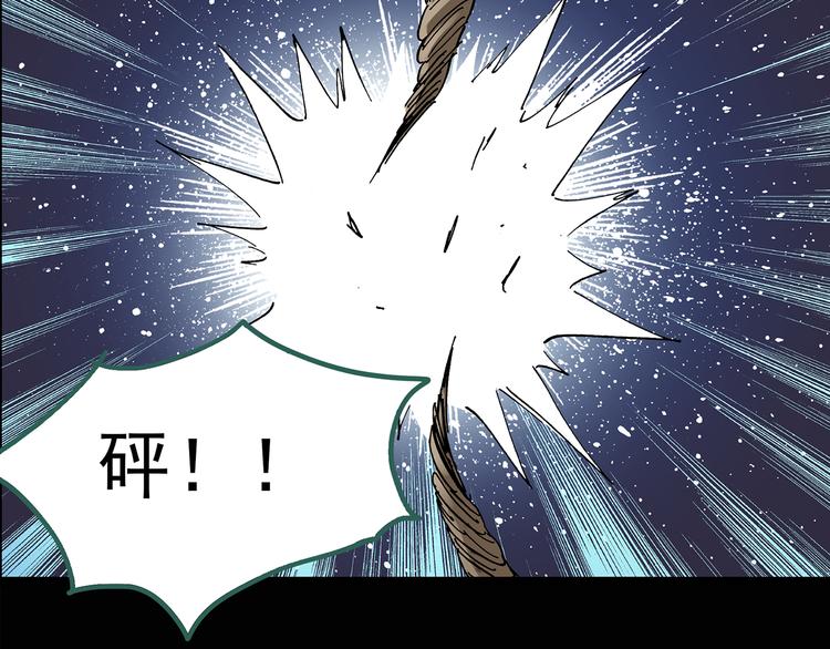 第135话 古堡魅影263