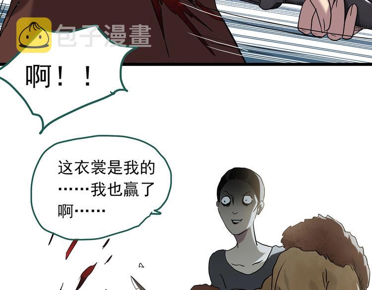 第269话 貂皮大衣 上36