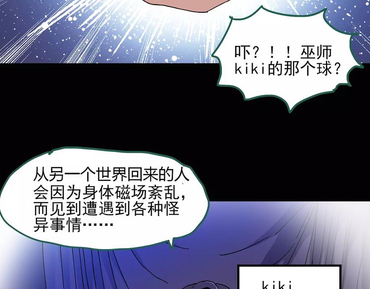 第43话 军训那时我们未认识129