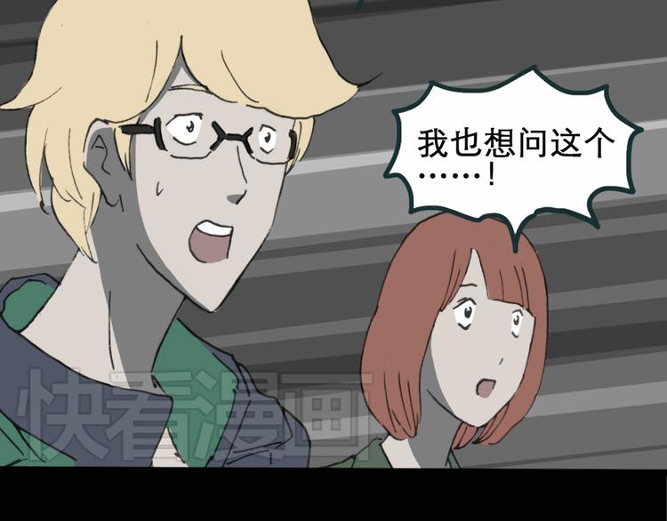 第15话 黑色牡丹花· 照片357
