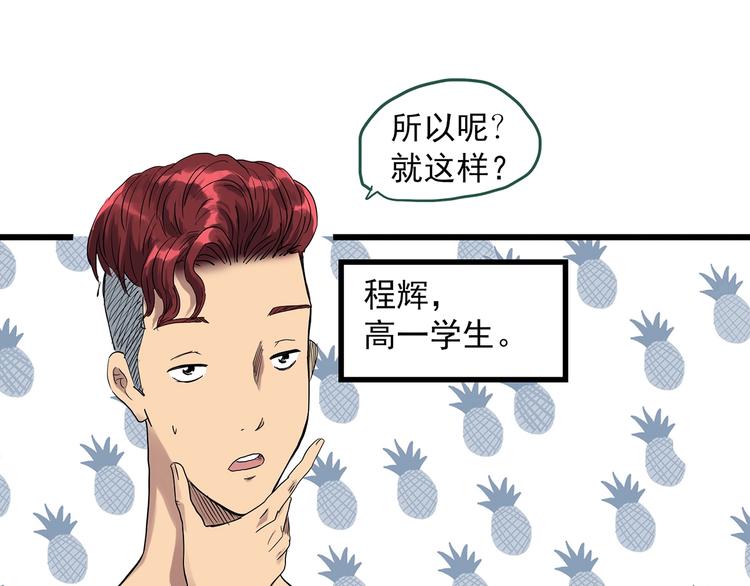 第282话 咚！（1）16