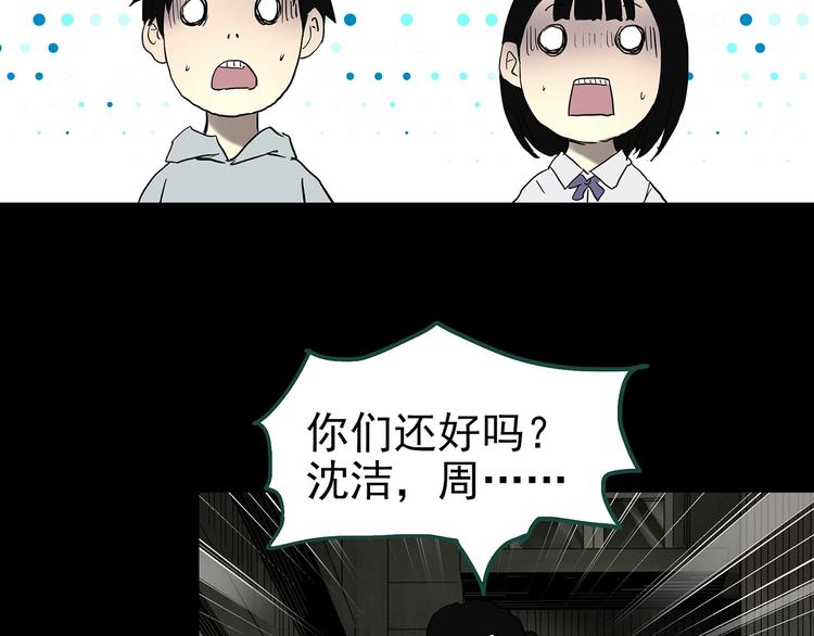 第326话 恶魔换脸术（九）96