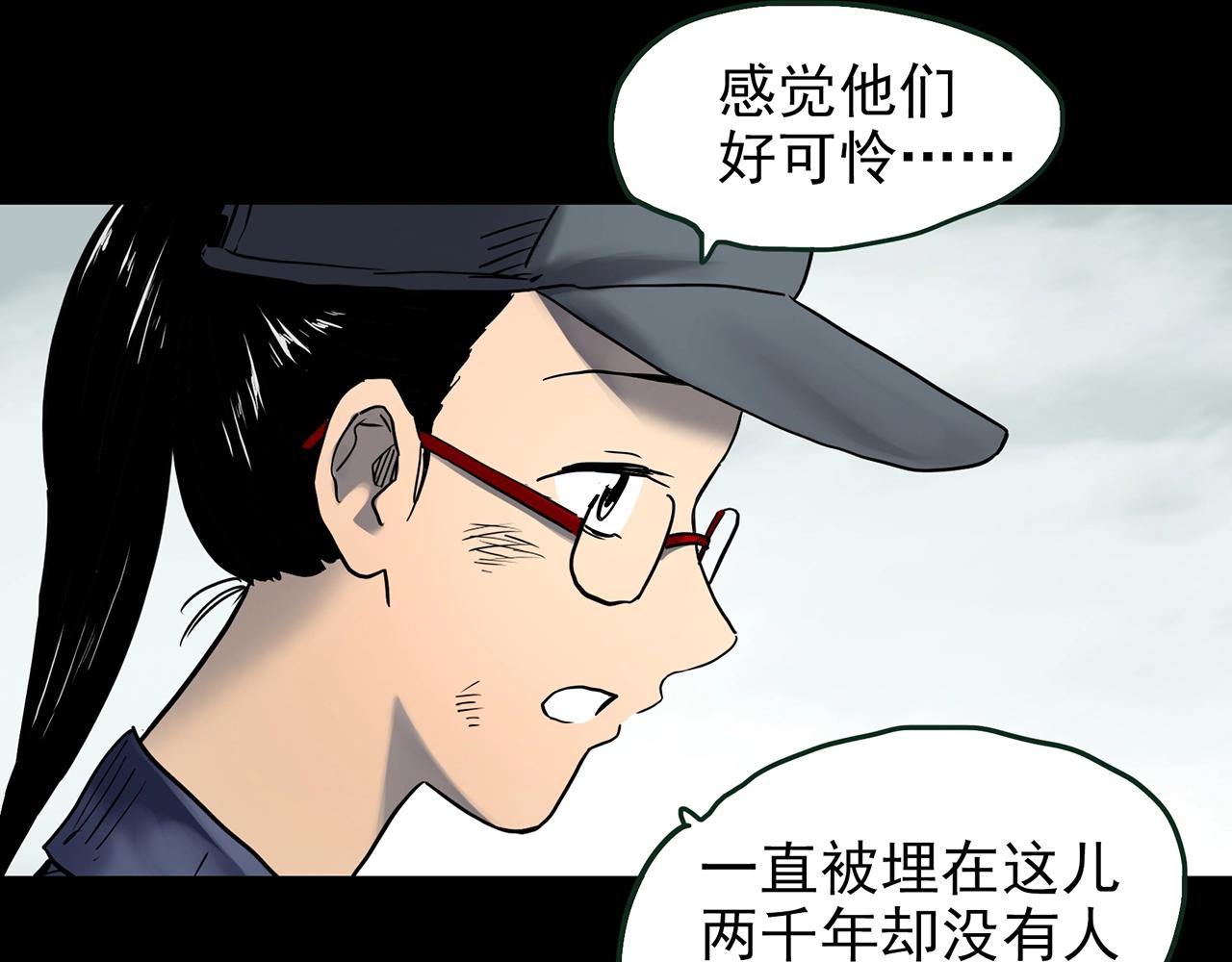 第436话 死丘之千人殉【上】57