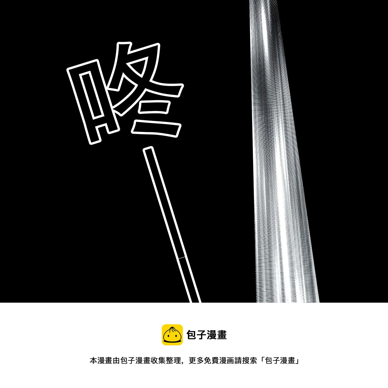 第403话 幽语追凶[5]84