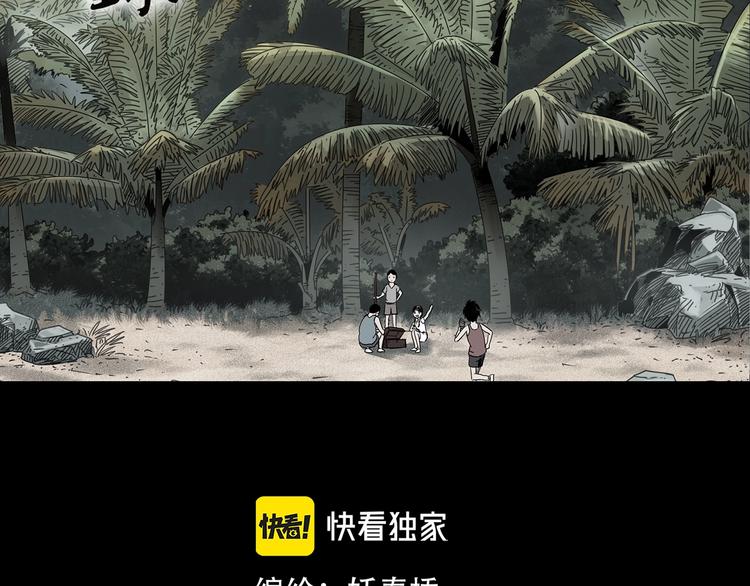 第370话 约定（下）1