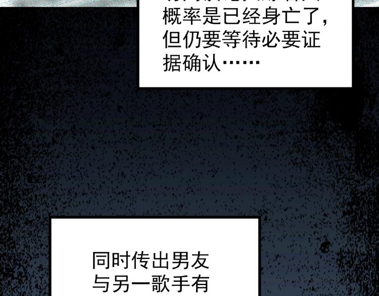 第216话 小怪奇·牙仙等三则53