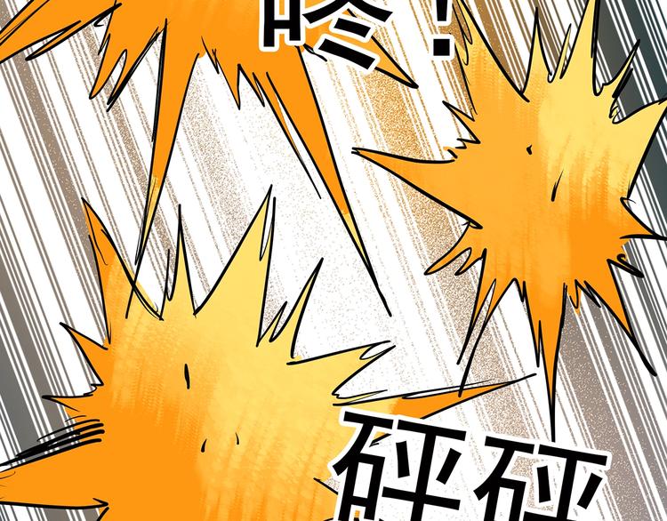 第242话 小怪奇假爸妈60
