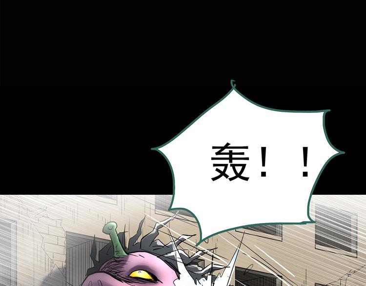 第184话 雾魇怪形 中六4