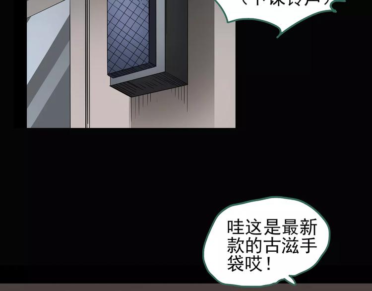 第97话 长舌妇学园 180
