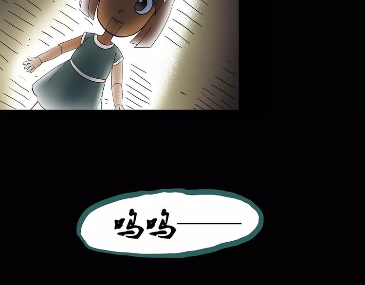 第68话 木偶（完）65