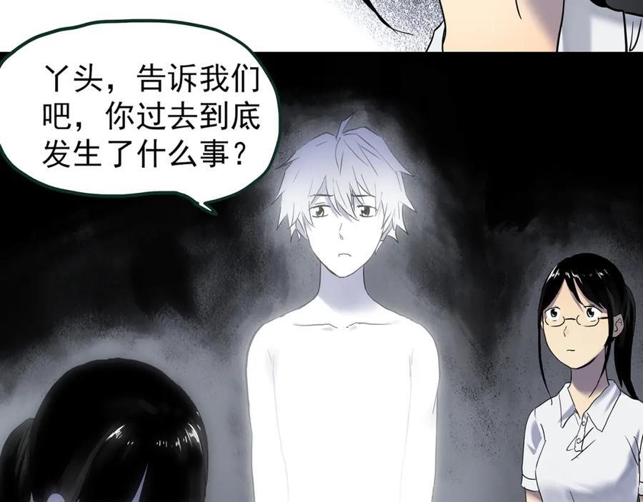 第470话 上身一分钟 【九】57
