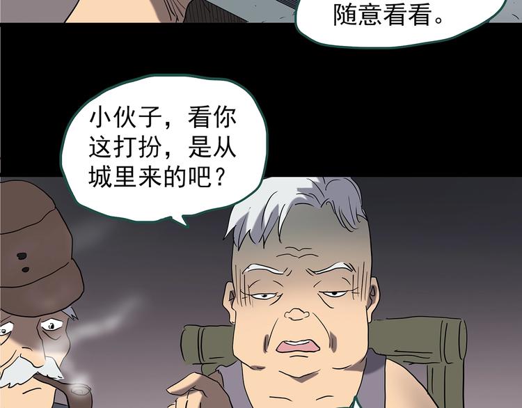 第221话 遗失的记忆（五）83