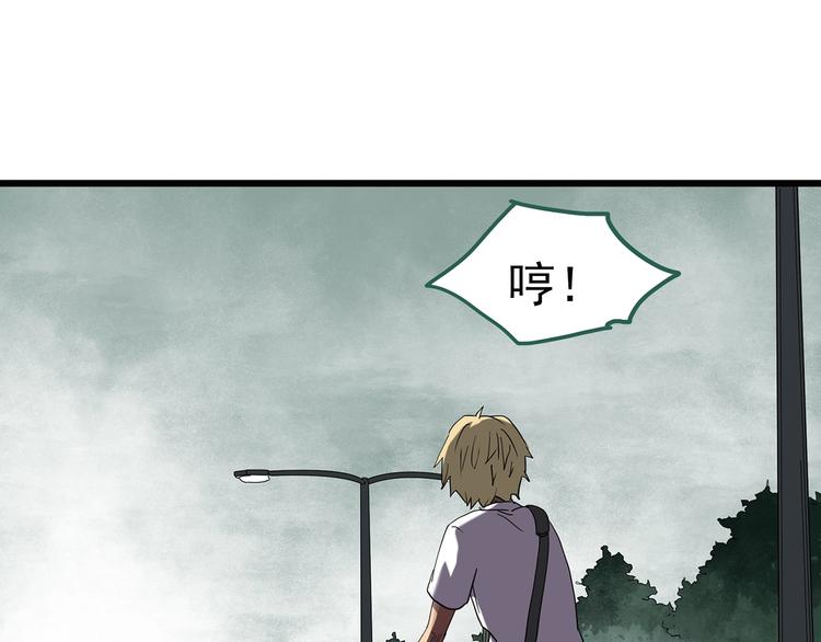 第252话 借命钱 上21