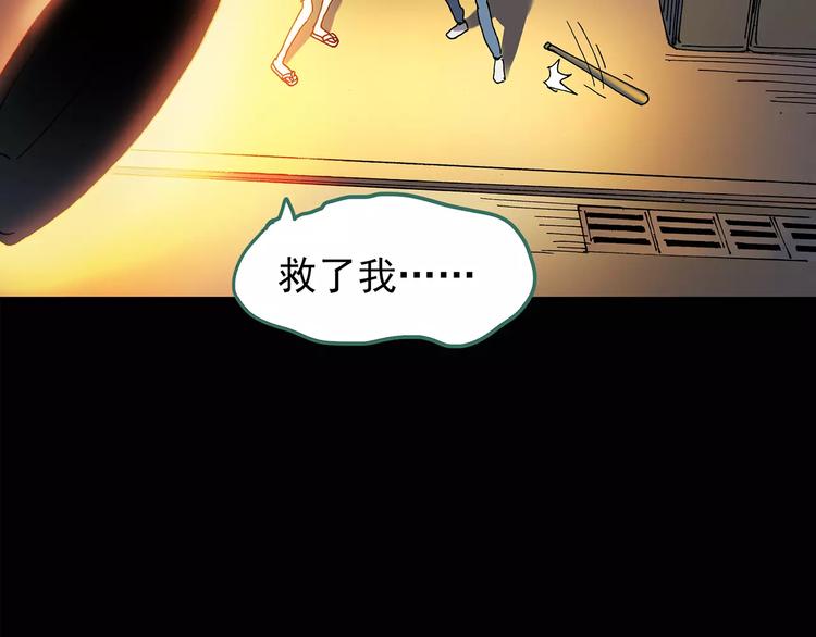 第102话 变脸 下50