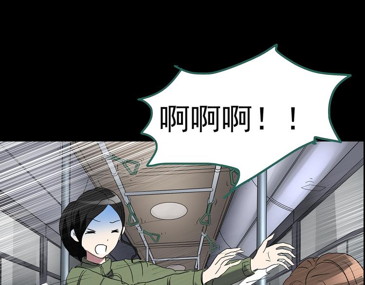 第179话 雾魇怪形 上31