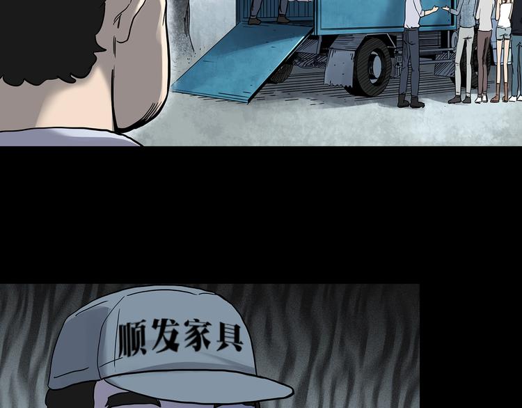 第339话 诡镜·颜之罪（上）19
