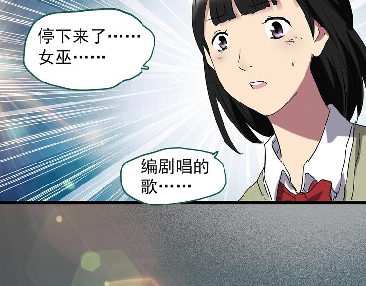 第231话 AR惊魂 中四53