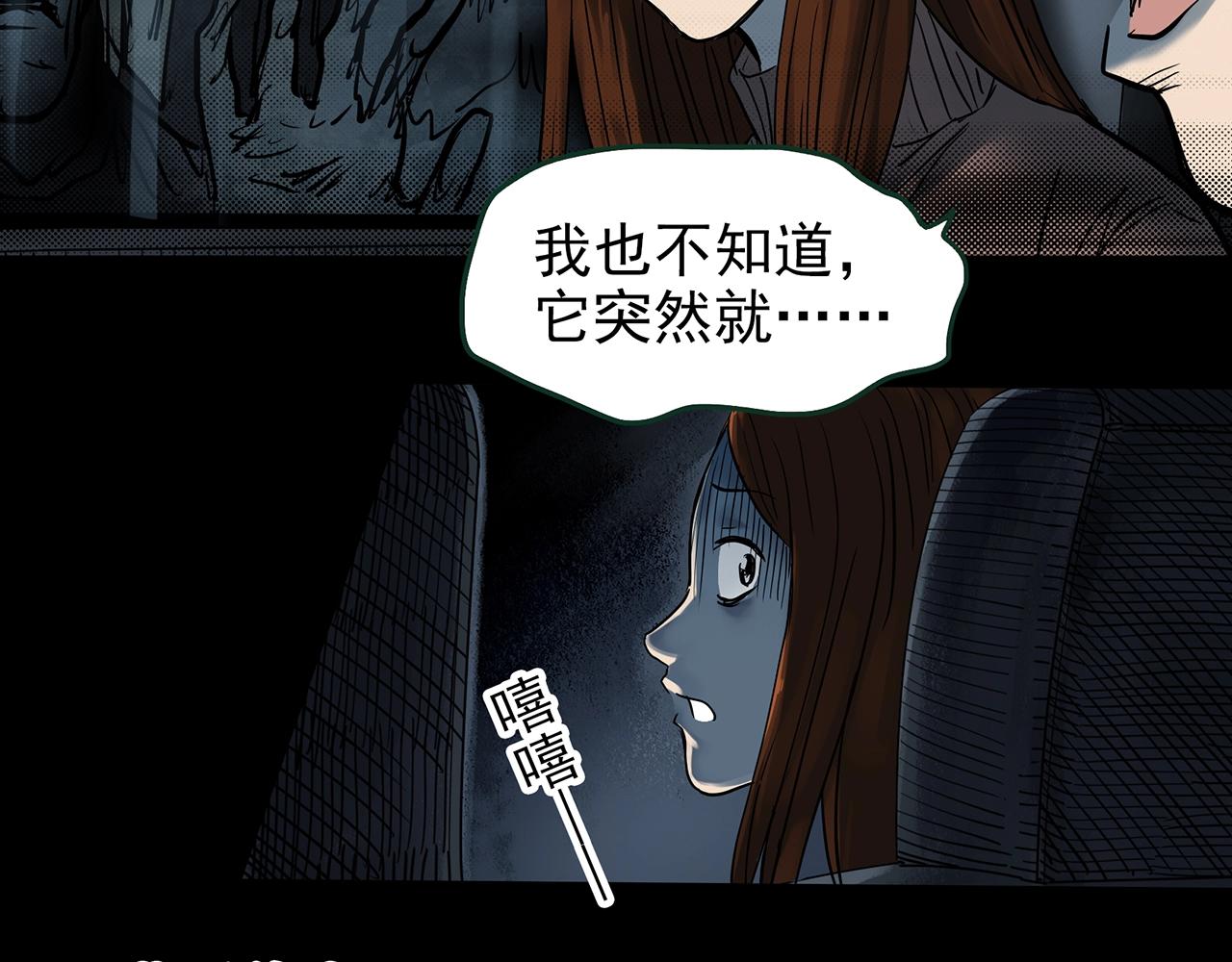 第434话 死丘之禁入地带43