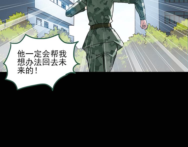第44话 军训那时我们未认识239