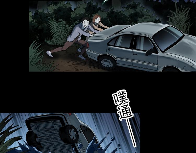 第367话 小怪奇·金斧头64